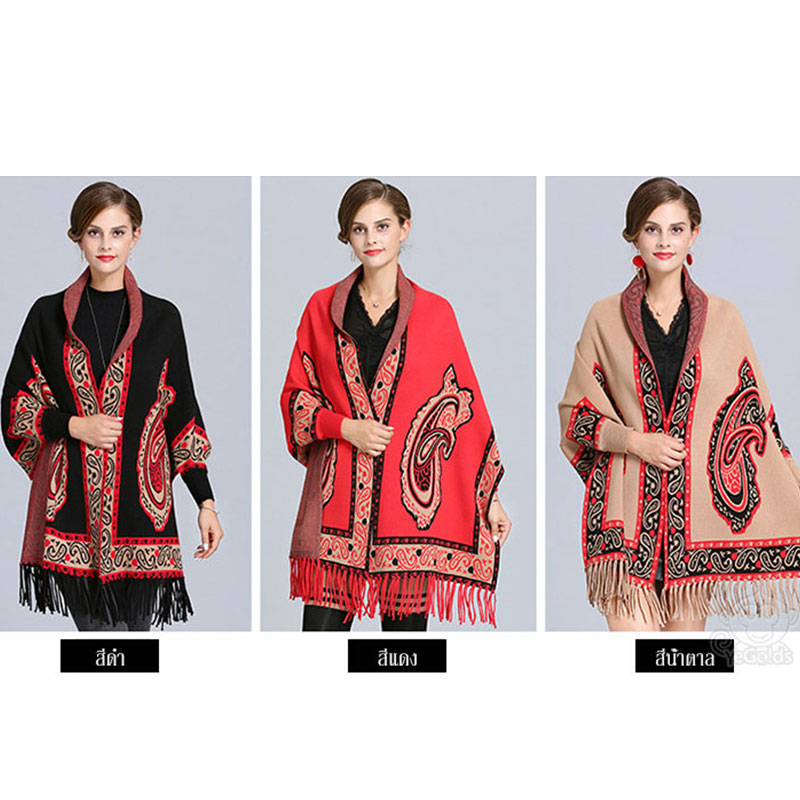 袖付きショール 