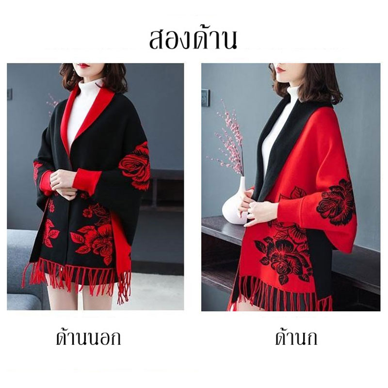 袖付きショール 