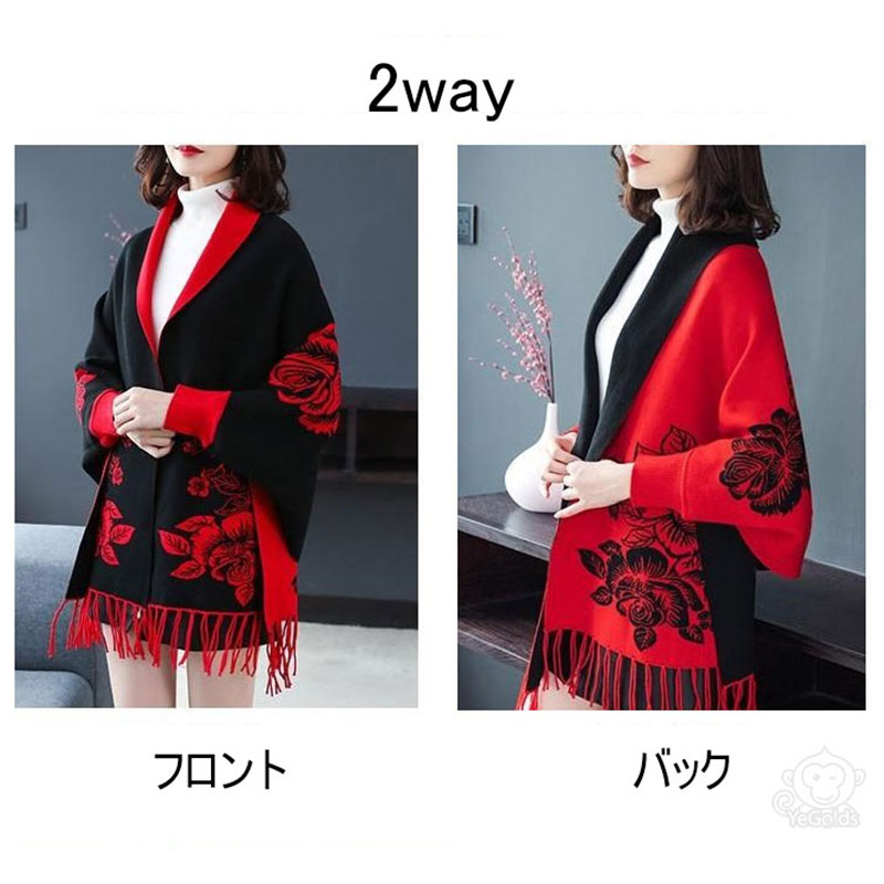 袖付きショール 