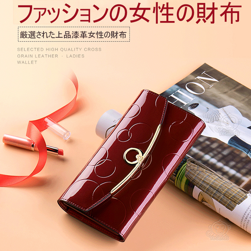 牛革レディース長財布