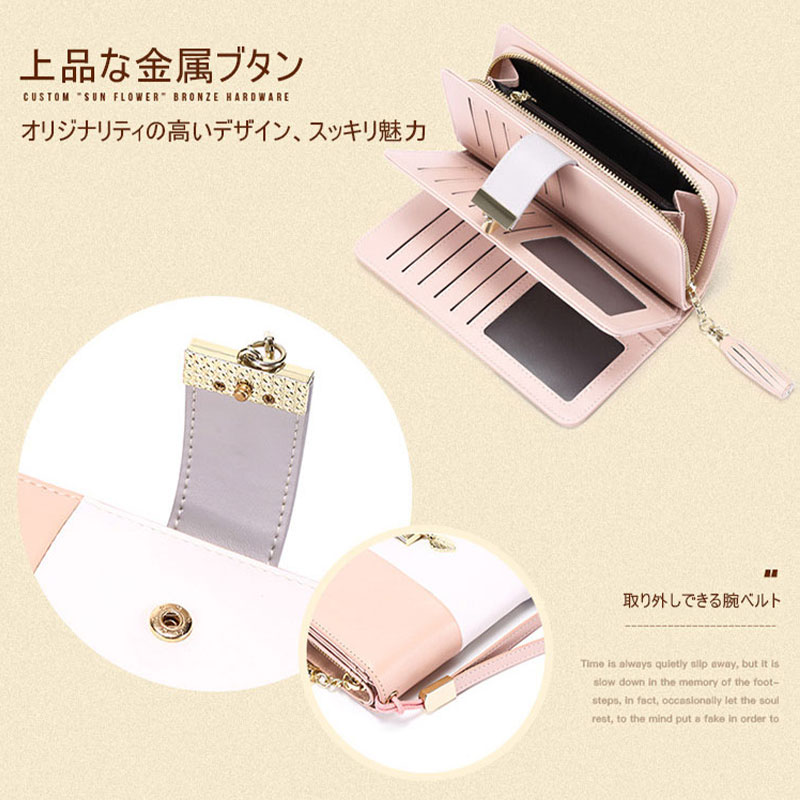 魔法の色合いレディース財布