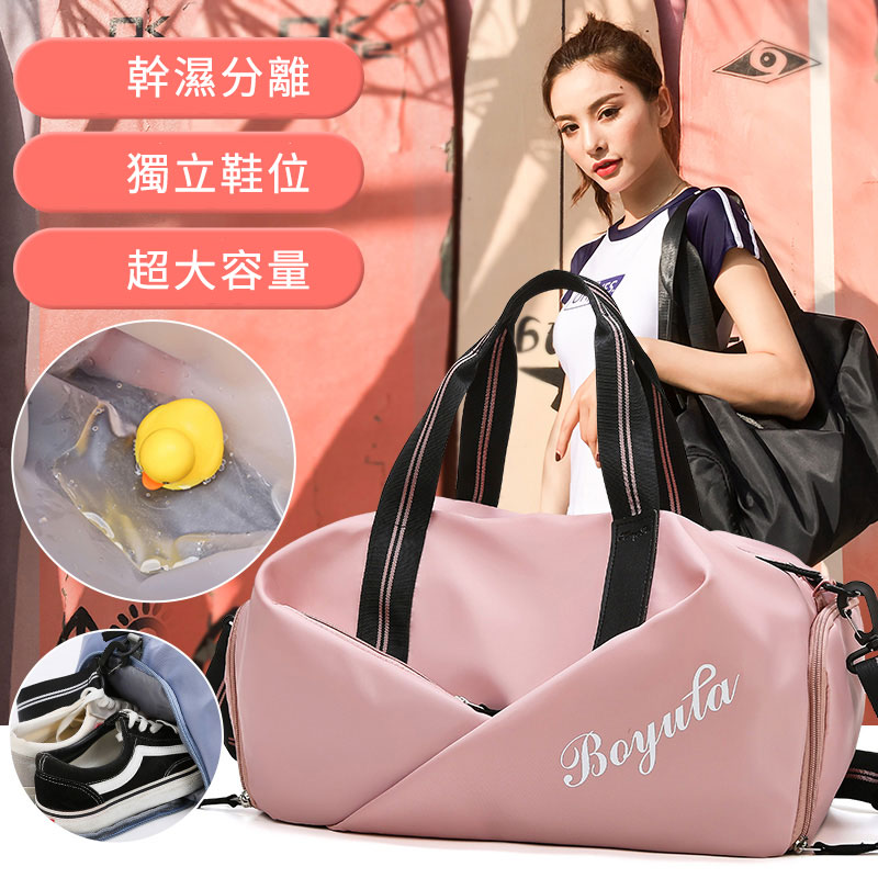 スポーツバッグ