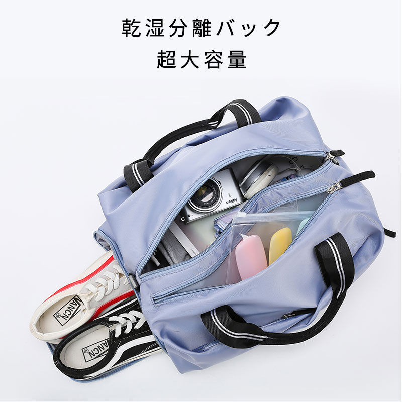 スポーツバッグ