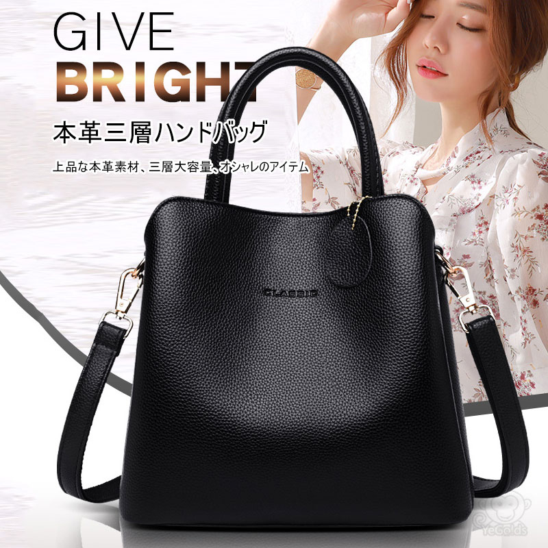 本革三層ハンドバッグ