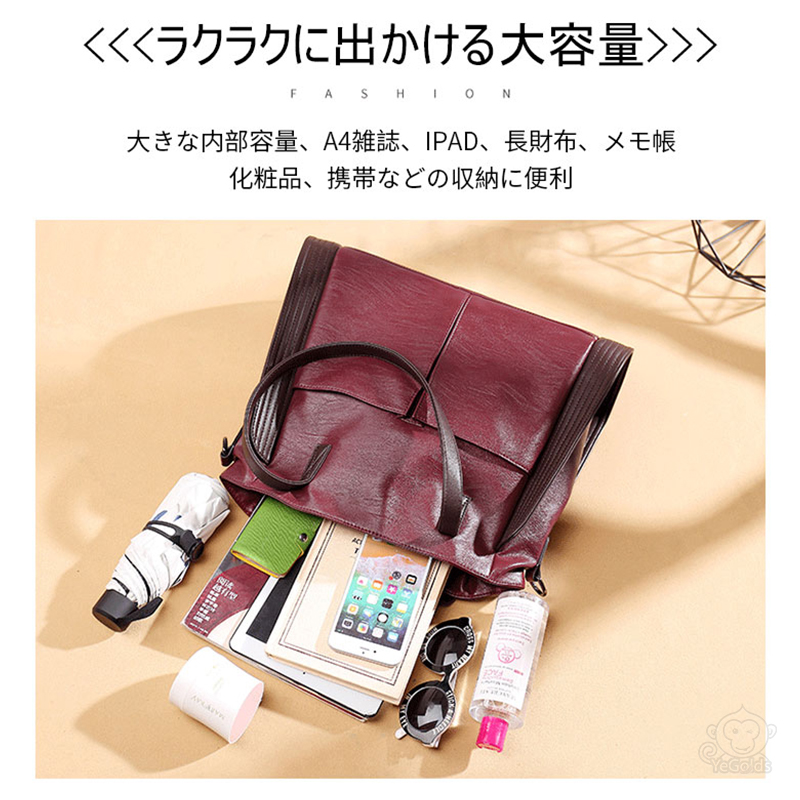 シープスキントートバッグ