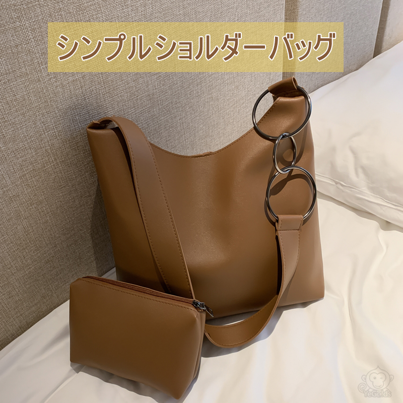 シンプルショルダーバッグ