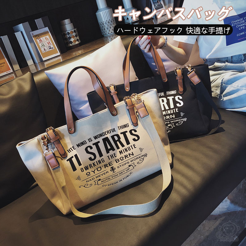 キャンバスバッグ