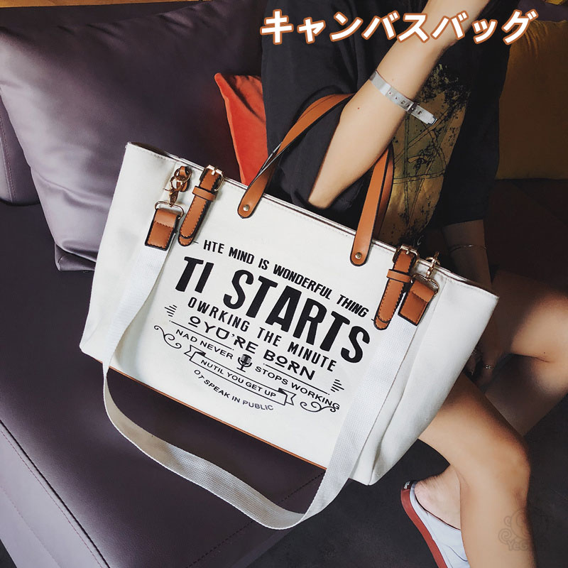 キャンバスバッグ