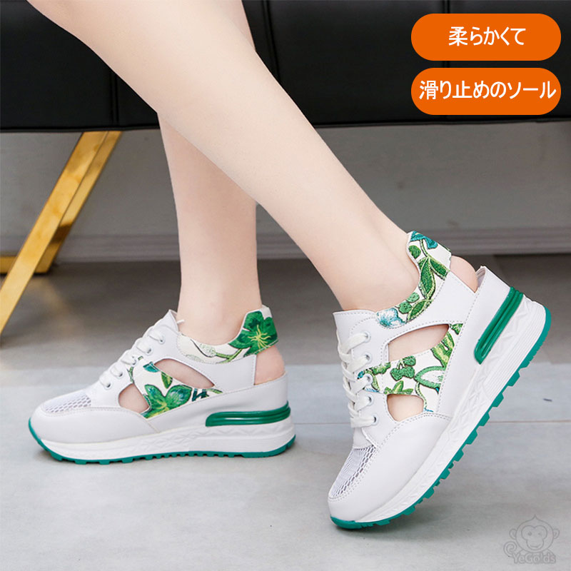 透かし彫りスニーカー