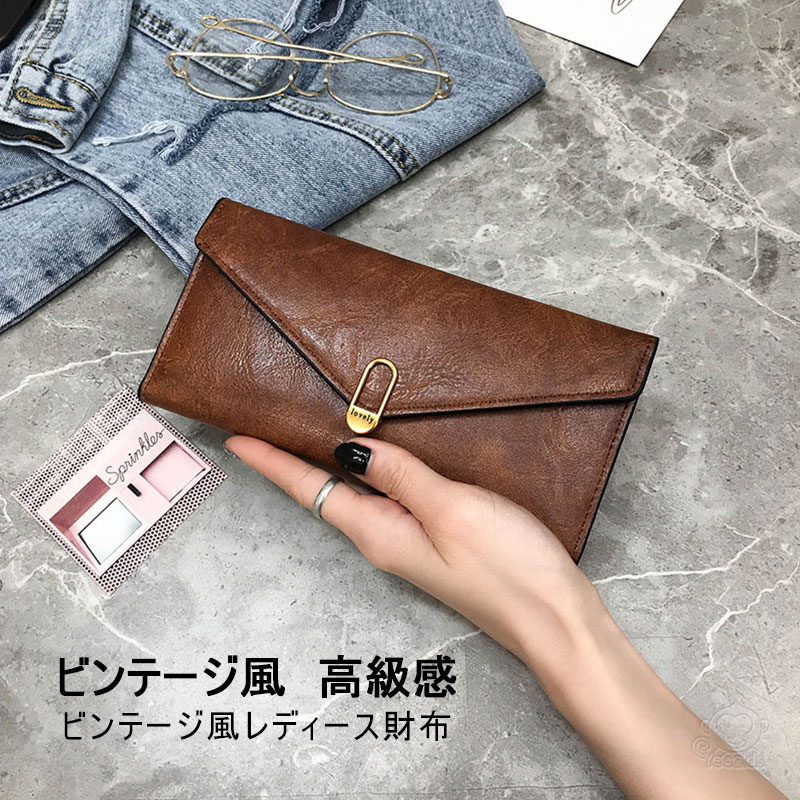 ビンテージ風レディース財布