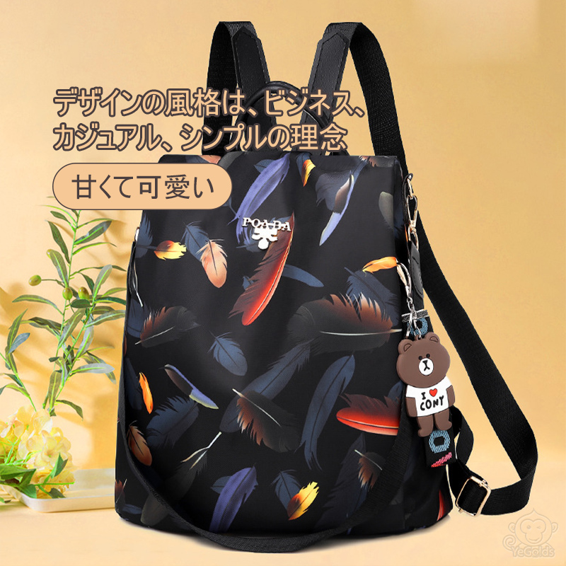 オシャレ盗難防止バックパック