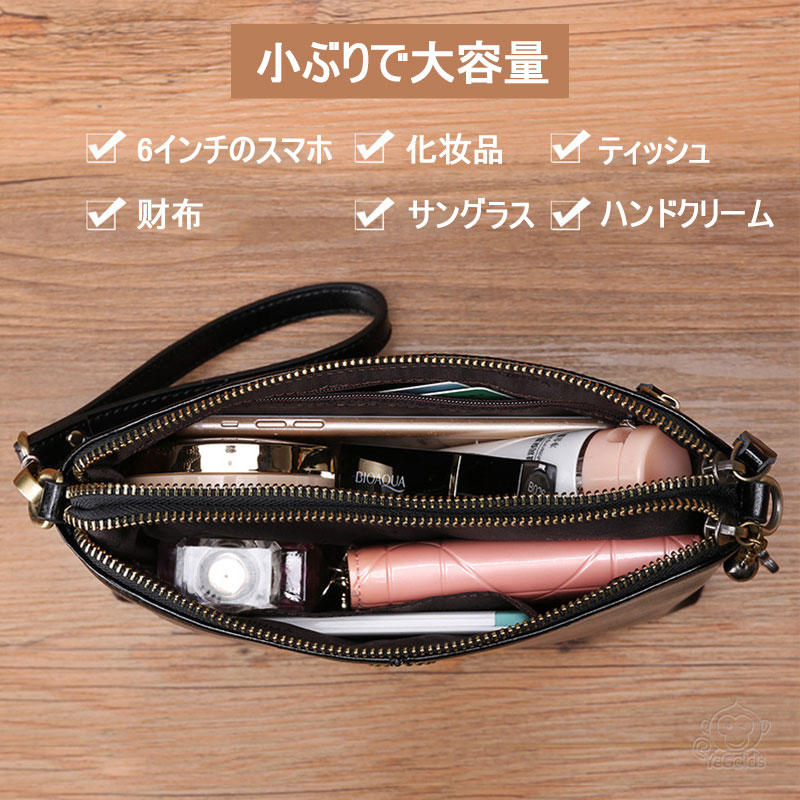 レディース斜め掛けバッグ