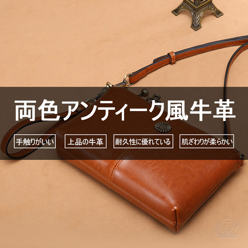 レディース斜め掛けバッグ