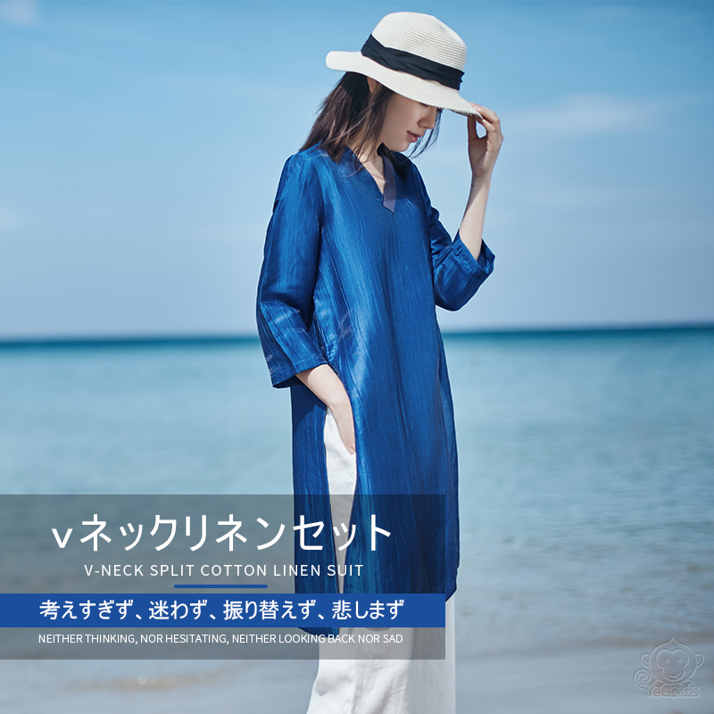 ｖネックリネンセット