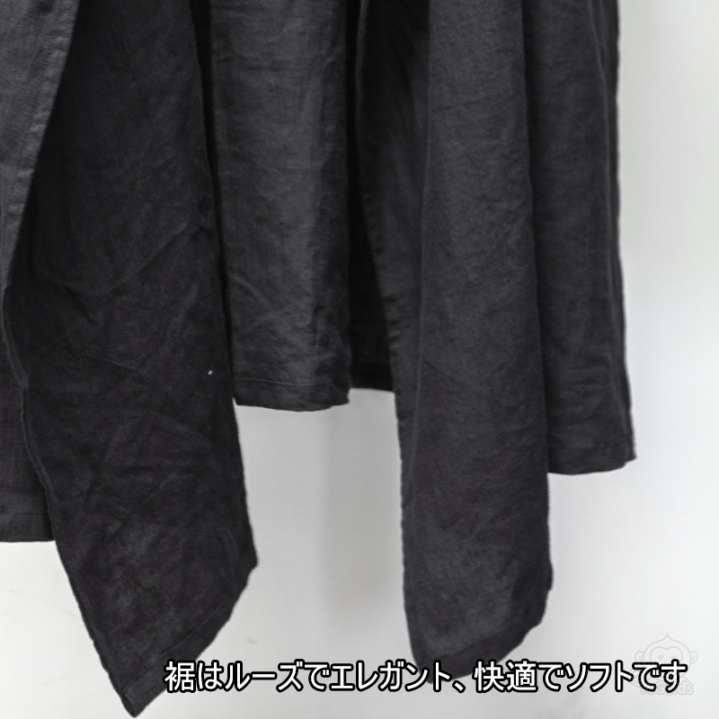 レディースワンピース