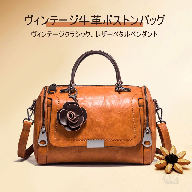 ヴィンテージ牛革ボストンバッグ