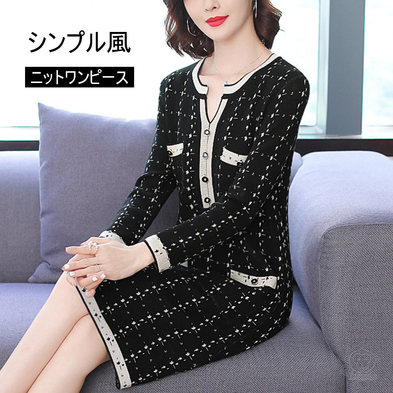 おしゃれなワンピース