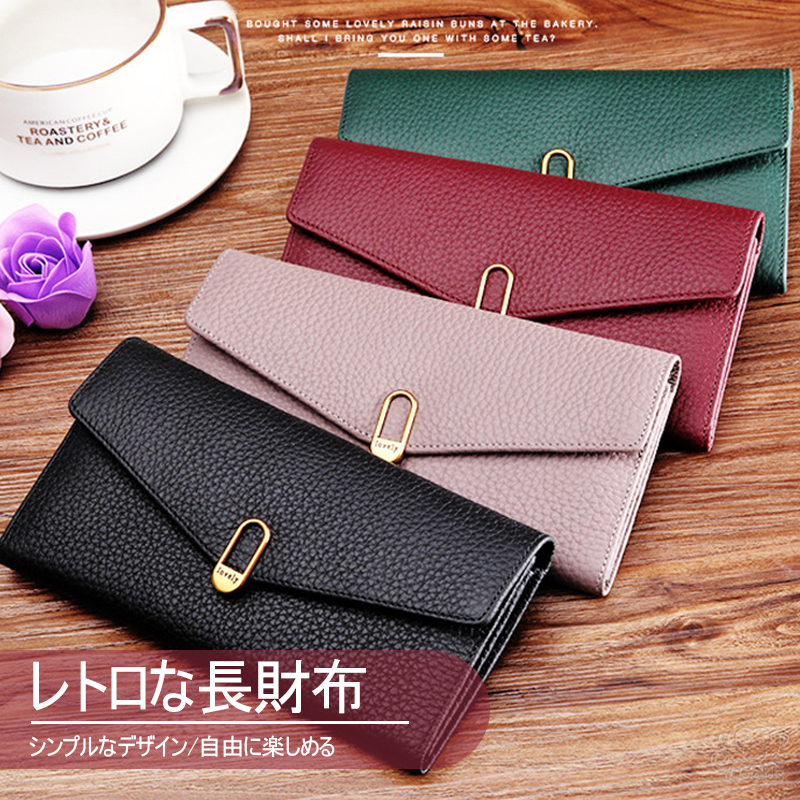 レトロな長財布